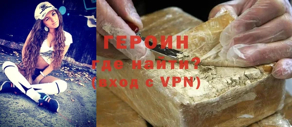 кокаин VHQ Белокуриха