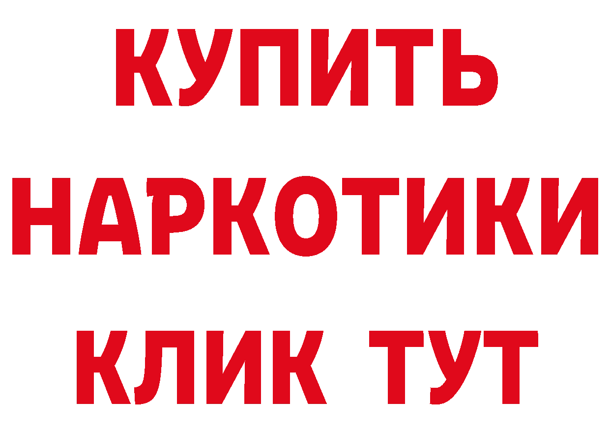 АМФЕТАМИН VHQ как зайти это MEGA Норильск